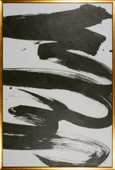 SUMI INK I
